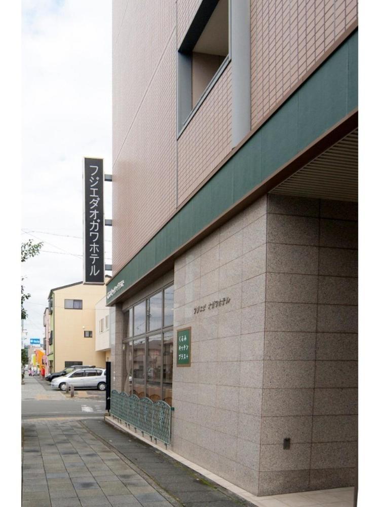 Fujieda Ogawa Hotel フジエダオガワホテル Экстерьер фото